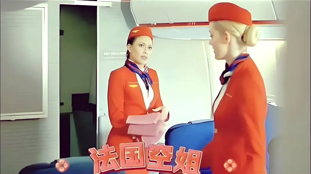 《法国空姐2019》HD高清完整版全集免费在线观看-法国空姐2019无删减1080P无广告播放-电影天堂深夜福利剧场-多塞尔航空不雅空乘