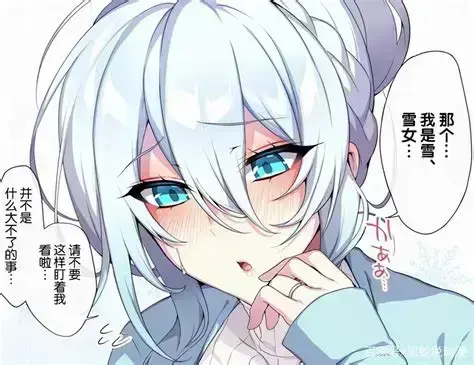 《不擅长交际未亡人雪女の诅咒戒指》资源下载-蓝光全集无删减免费观看-雪女の诅咒戒指1-12集中文字幕