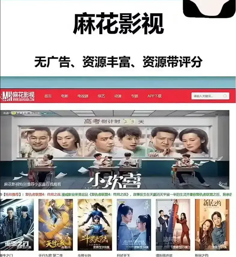 麻花影视资源库-国产MV精选与高清电视剧全集-免费在线观看大片