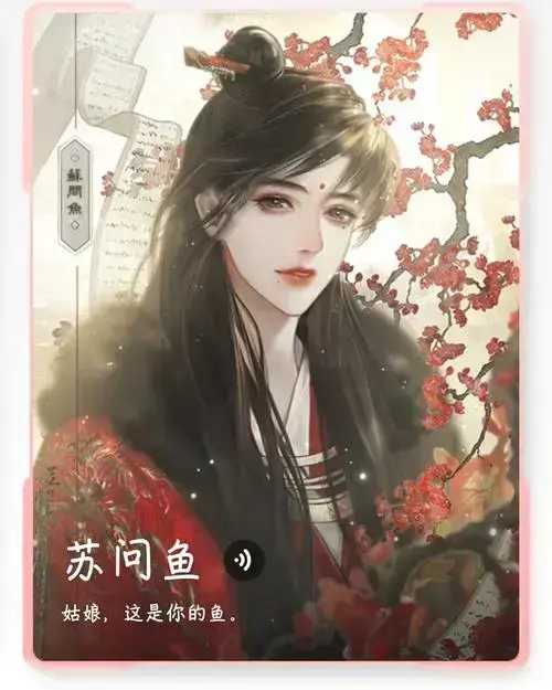 《帐中香》金银花露无删减TXT下载-帐中香小说免费在线阅读-高清无广告全集资源