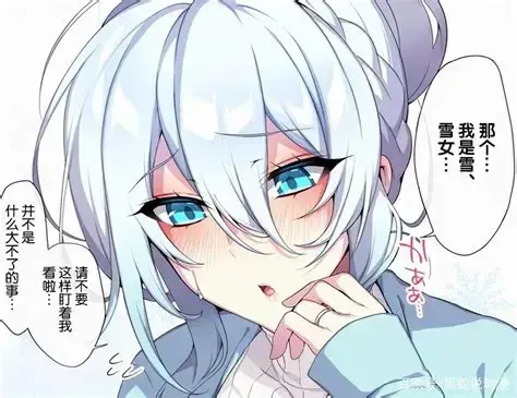 《不擅长交际未亡人雪女的诅咒戒指！》全集高清免费在线观看-不擅长交际未亡人雪女的诅咒戒指无删减完整版-网盘资源下载