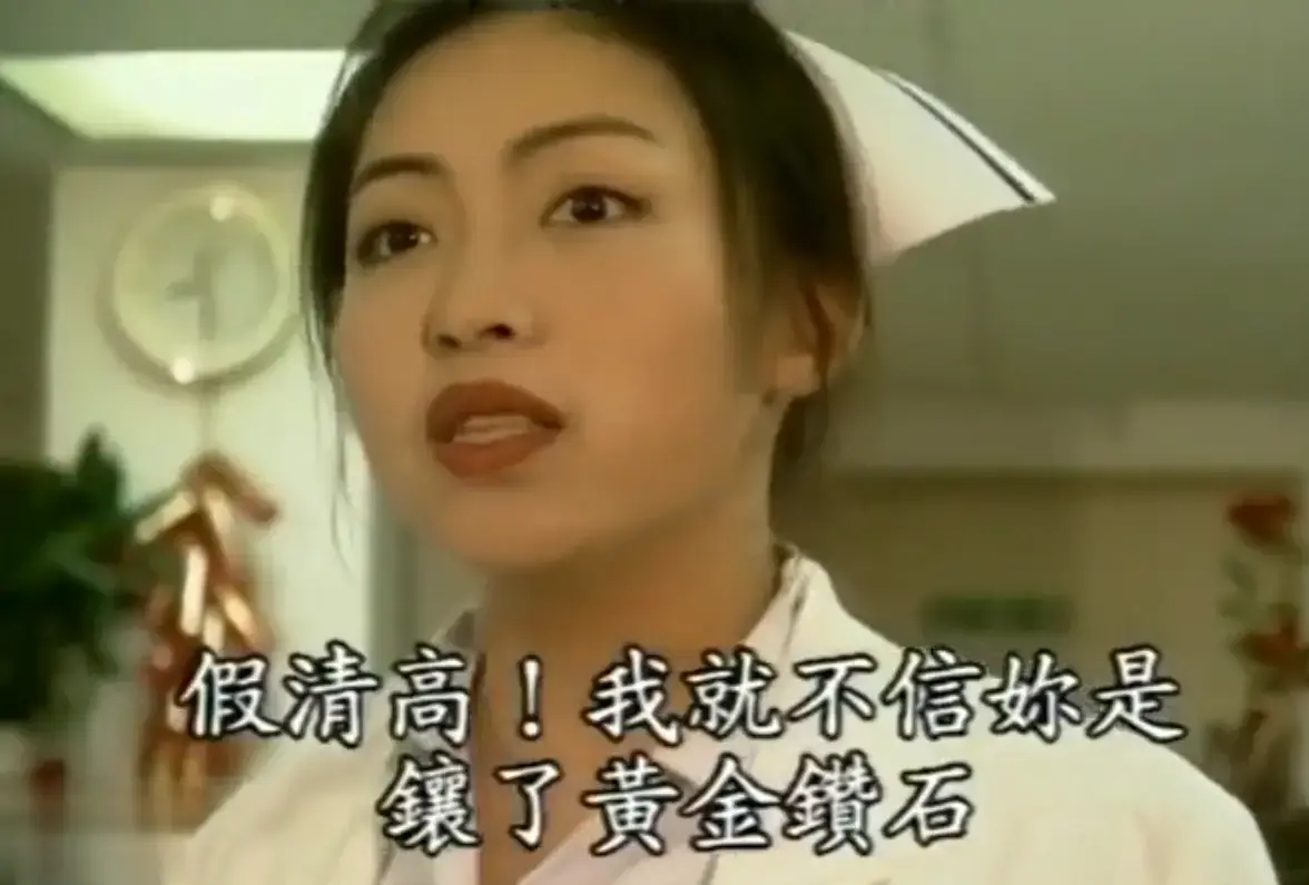 《杏林春暖》高清无删减完整版全集-4K超清中文字幕免费在线看-杏林春暖网盘资源入口已备好速存