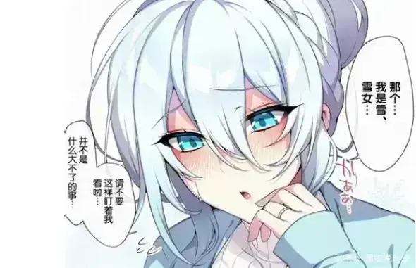 《不擅长交际未亡人雪女的诅咒戒指》资源下载-超清未删减合集完整呈现不擅长交际未亡人雪女的诅咒戒指-高清中文版免费在线看无广告