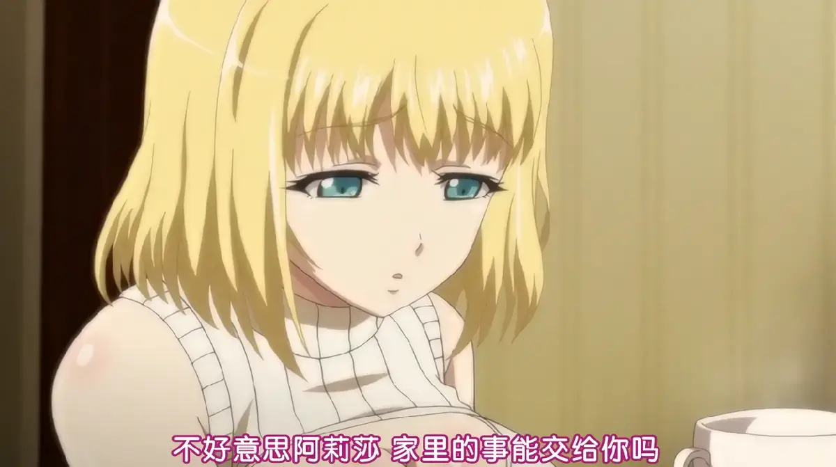 日系动漫《嫁到乡下的俄罗斯女孩》全集未删减版超清免费在线观看-中文字幕完整版畅享-无广告流畅播放