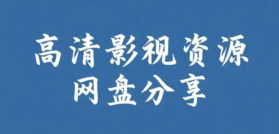 51吃瓜网每日大赛复盘-网红反差黑料与海角爆料干货观察-吃瓜资源在线观看指南-每日大瓜今日大爆料轻松吃瓜