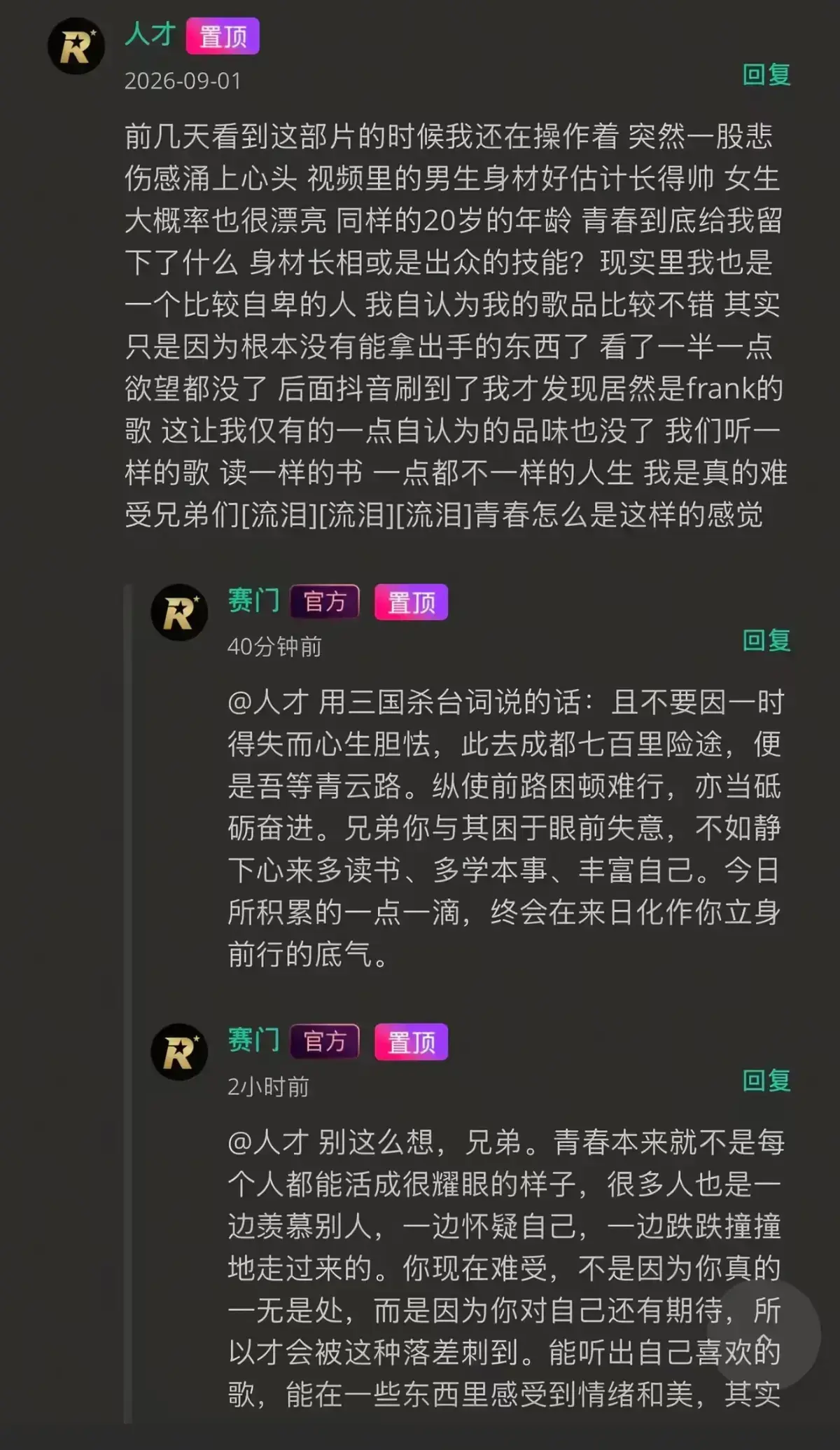 《湖北科技大二校花-Frank ocean》高清修复版在线观看-独家首发无广告-校花光环下的音乐追光者Frank ocean完整版