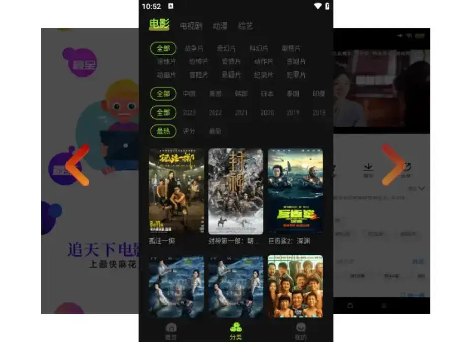 麻花影视在线入口1080P高清无广告-全网资源麻花影院tv版国产MV爽刷-剧集畅看打开就能刷-影视宝藏库全网剧集流畅