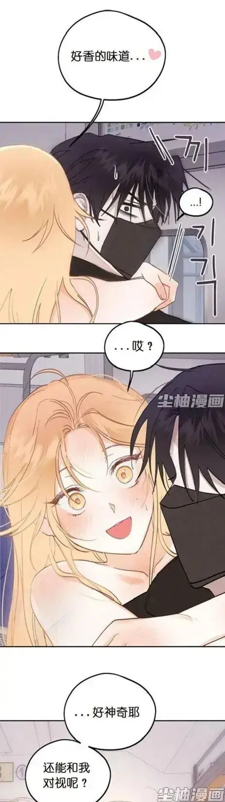 《和鬼在一起的男人》漫画完整版每日更新-全章节免费阅读-月光漫画高清下拉追更-惊悚人鬼羁绊同步连载