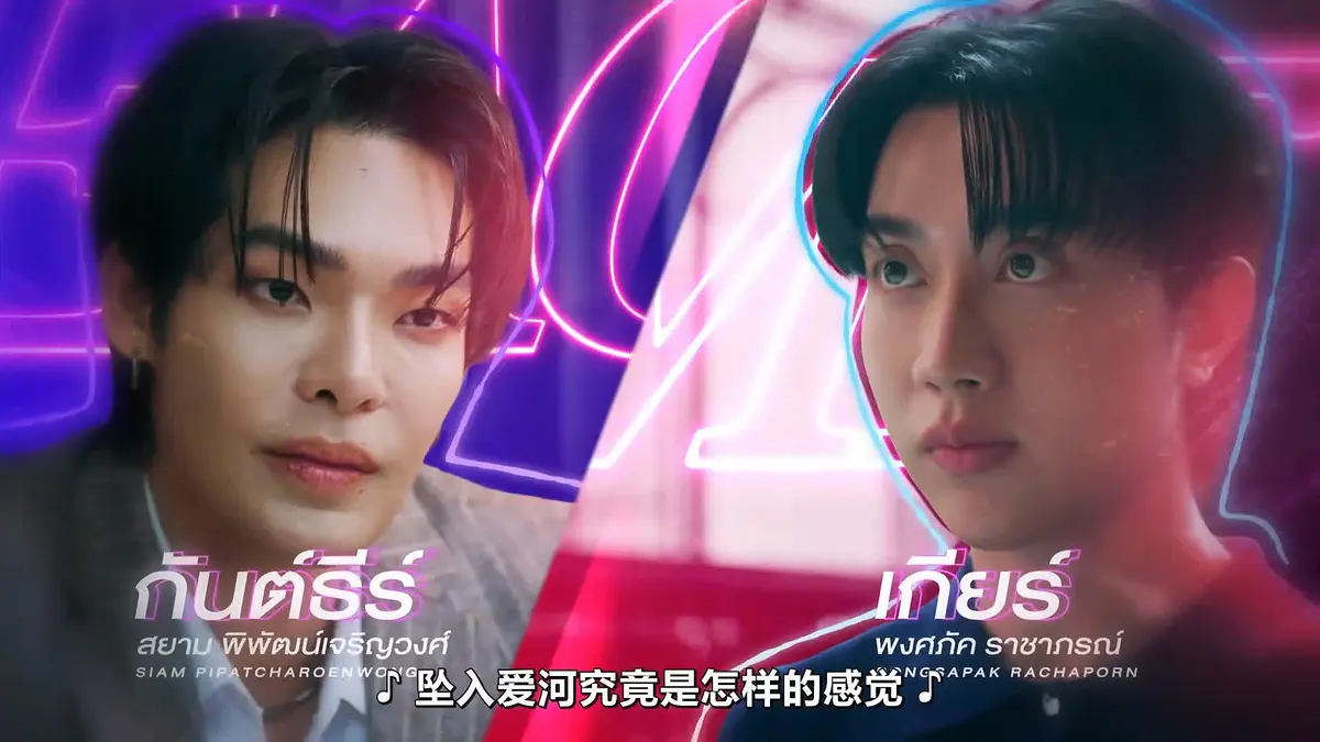 2026高分泰剧《触我所爱》Teach Me Touch Me HD中字全集高清免费在线观看-FortPeat双主演完整版无广告播放