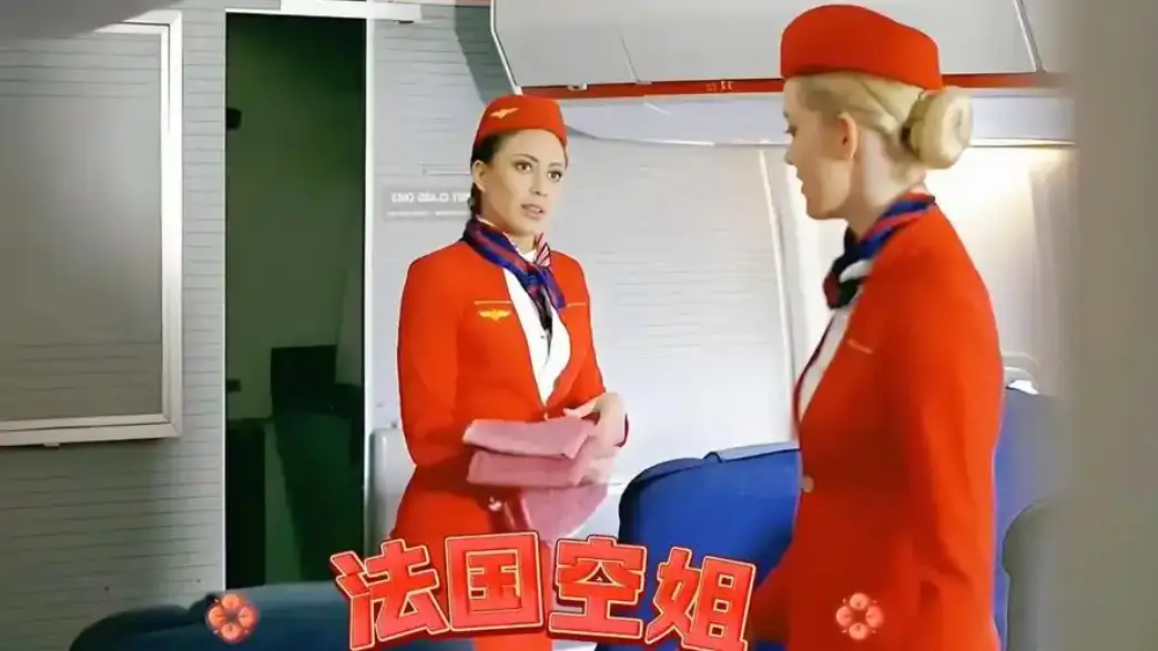 《法国空姐2不雅乘客》1080p未删减完整版在线免费观看-法国空姐2系列高清电影全集-中文版在线播放
