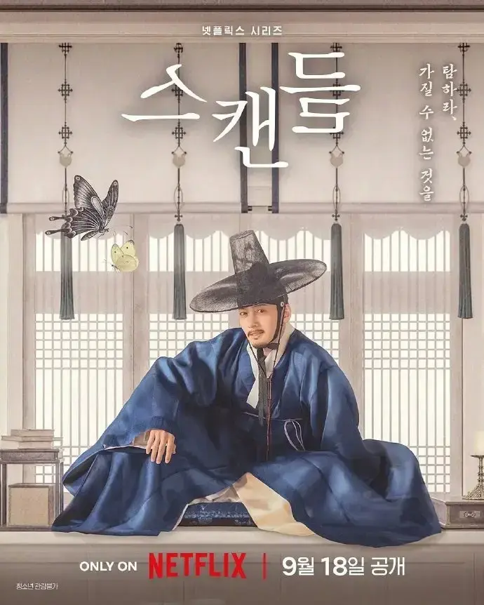 中字《挑情丑间》高清全集免费在线观看 - 孙艺珍池昌旭禁忌赌局韩剧 - 挑情丑间完整未删减版无广告播放