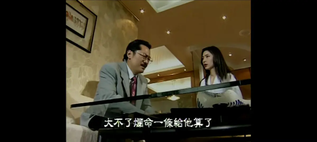 《新桃色交易》未删减全集免费看-1995谷祥铃主演新桃色交易4K蓝光高清修复版-在线观看无广告
