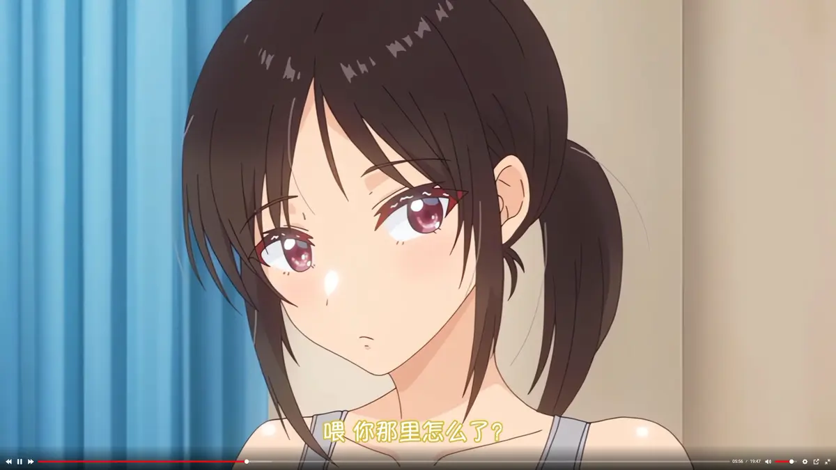 《与毫无自觉的青梅竹马在一起》全集无删减高清在线观看 - 免费播放完整版动漫 - 樱花风车动漫资源网站推荐