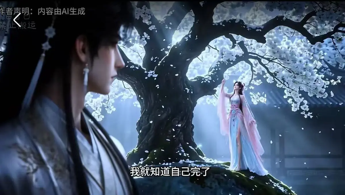 《梦遇崔郎》全集74集去雾无删减免费看-古风BG漫剧崔郎大婚高能不断-梦遇崔郎网盘资源高清播放无广告