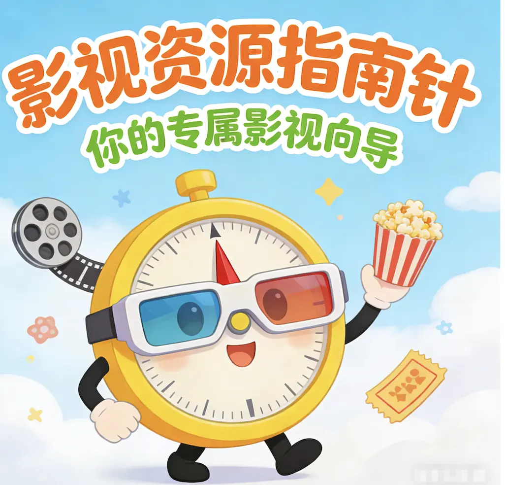 意大利电影《红辣椒》未删减高清免费在线观看 - 完整版无广告在线观看