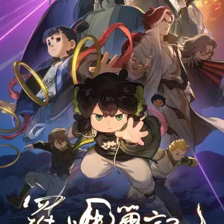《杀死你的旅程》漫画版完整版在线观看-HD高清1080P无广告流畅播放-杀死你的旅程高清未删减全集资源